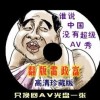 word怎么读音发音